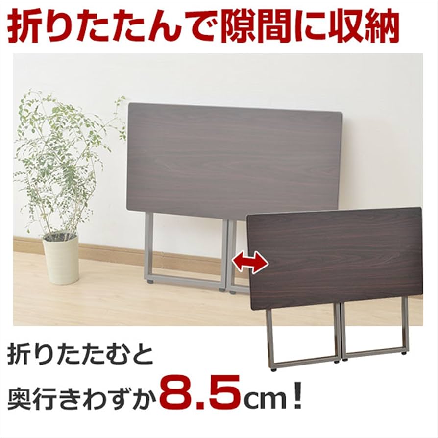 Amazon.co.jp: 山善(YAMAZEN) サイバーコム 折りたたみデスク(幅